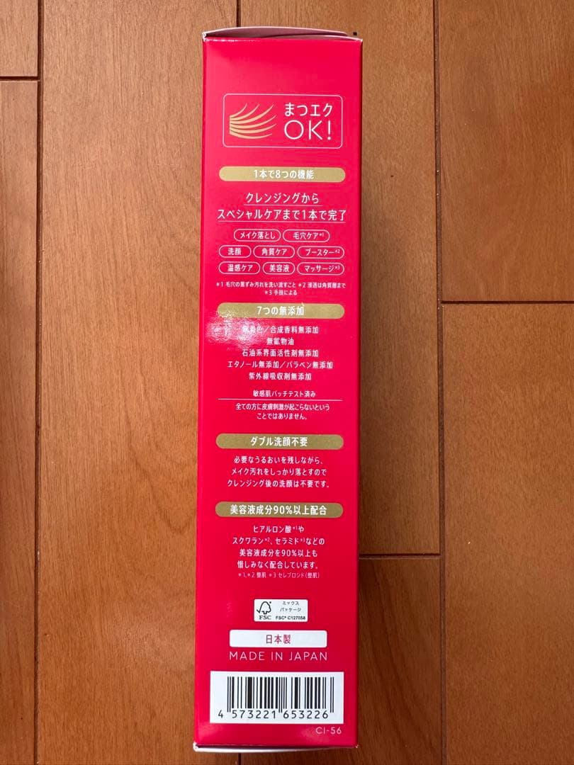 マナラ　ホットクレンジングゲル　マッサージプラス 200g