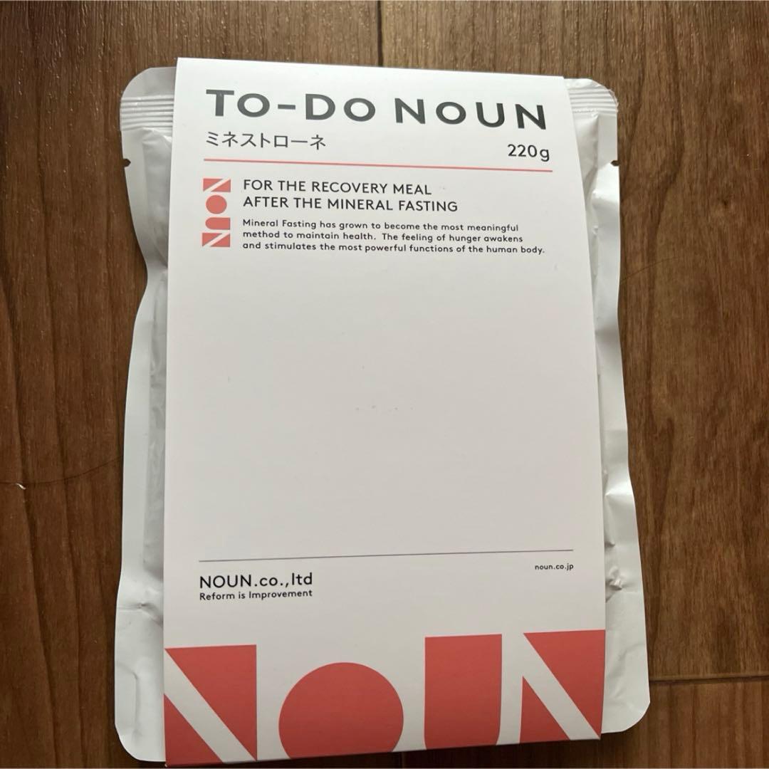 新品未開封！NOUN ファスティングドリンク　お粥とスープ等セット