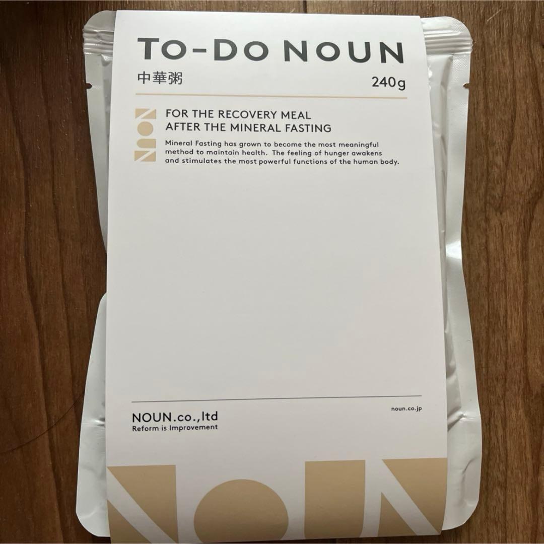 新品未開封！NOUN ファスティングドリンク　お粥とスープ等セット
