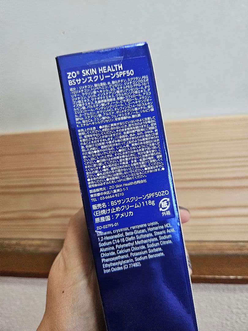 ゼオスキンRCクリーム、エクスフォリエーティングクレンザーセット