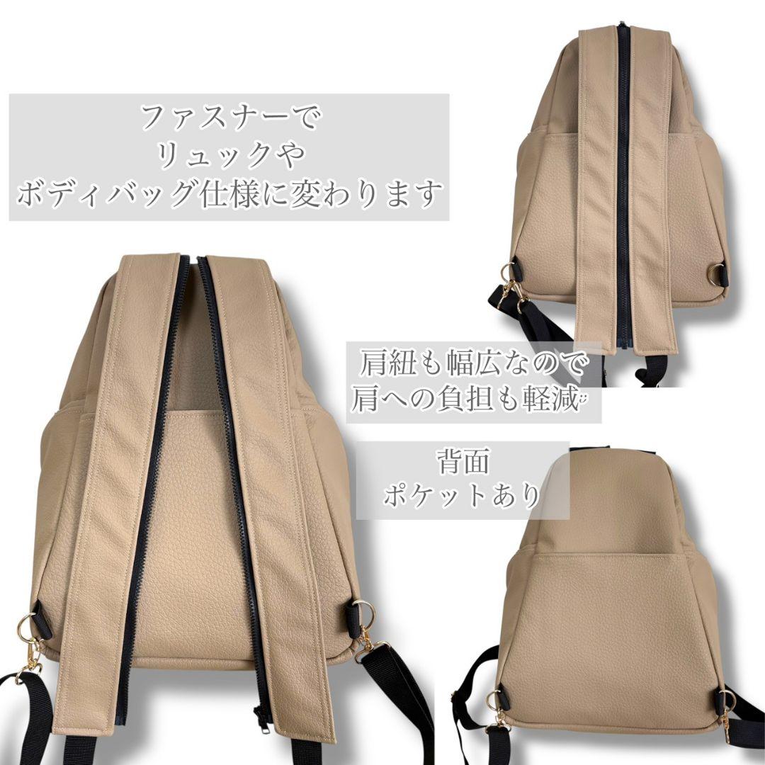 【BIG size】3way bag／beige