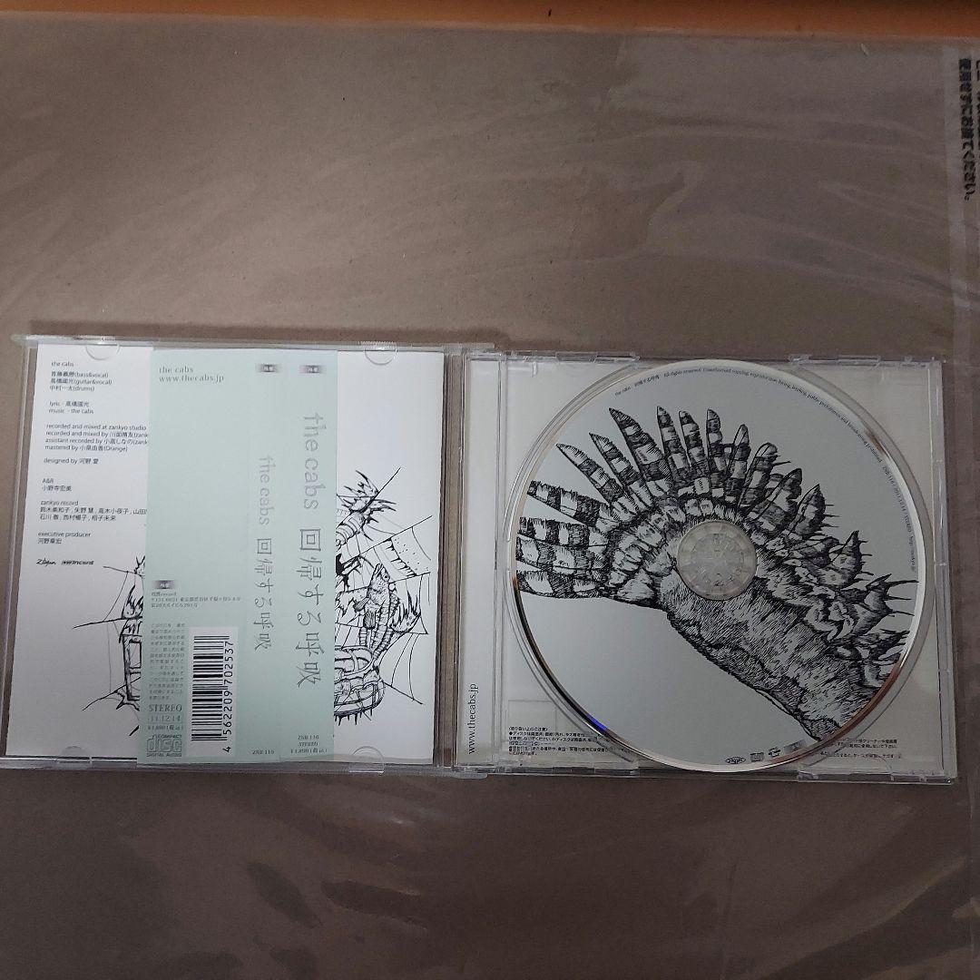 the cabs CDセット