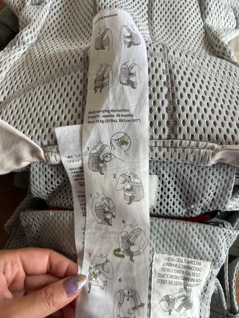 限定お値下げ！　ベビービョルン　ハーモニー　抱っこ紐