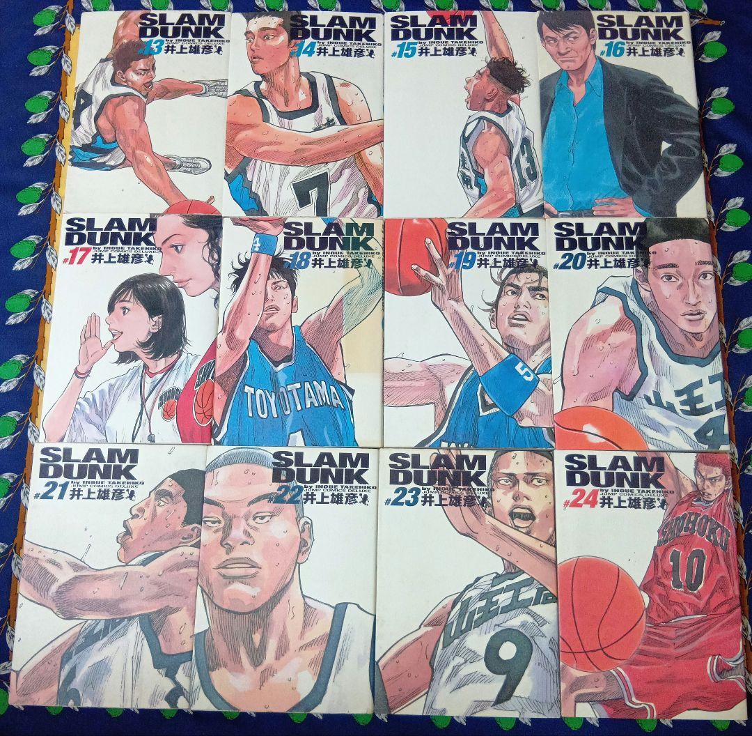 【完全版】 SLAM DUNK 全巻セット 井上雄彦