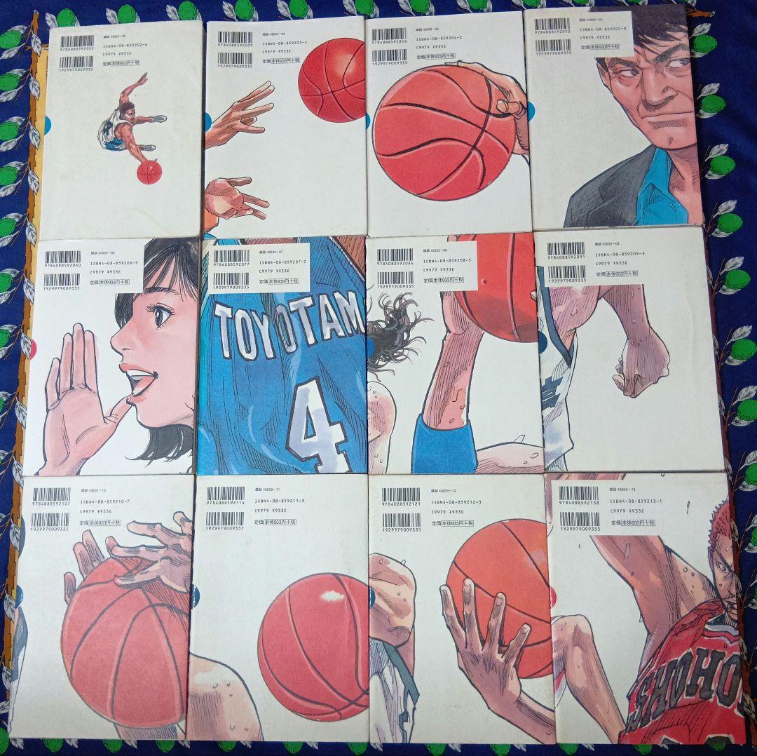 【完全版】 SLAM DUNK 全巻セット 井上雄彦