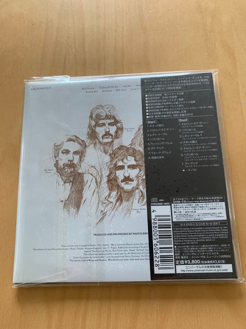 ブラック•ザバス Heaven and Hell紙ジャケット