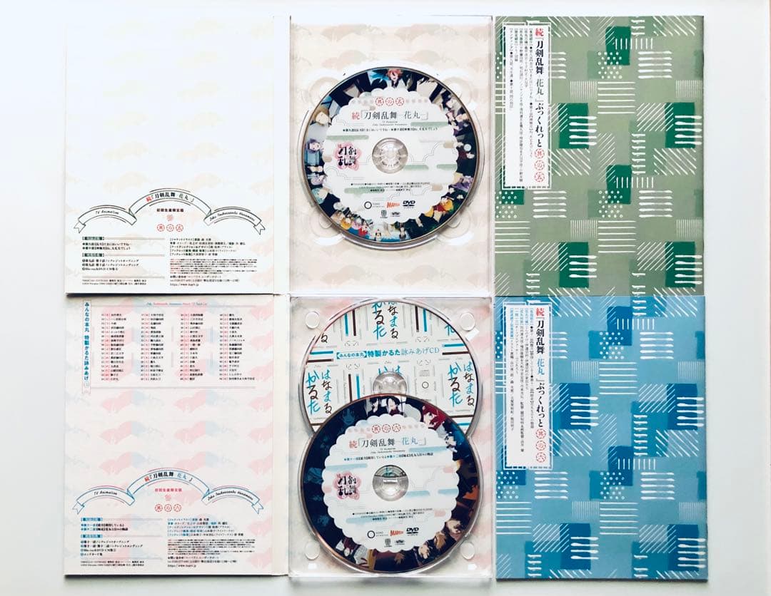 アニメ続 刀剣乱舞 花丸 二期 其の一〜其の六 DVD 初回生産限定版 特典付