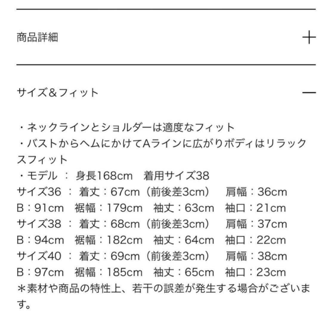 【新品】YOKO CHAN（ヨーコチャン）のパール付きブラウス　36 白