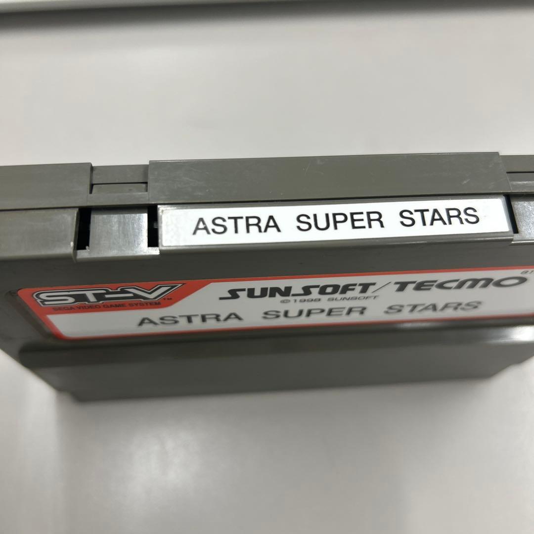 アストラスーパースターズ ST-V 基盤カートリッジのみ