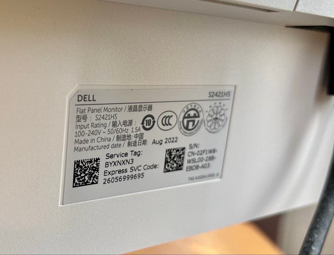 DELL モニター 24インチ