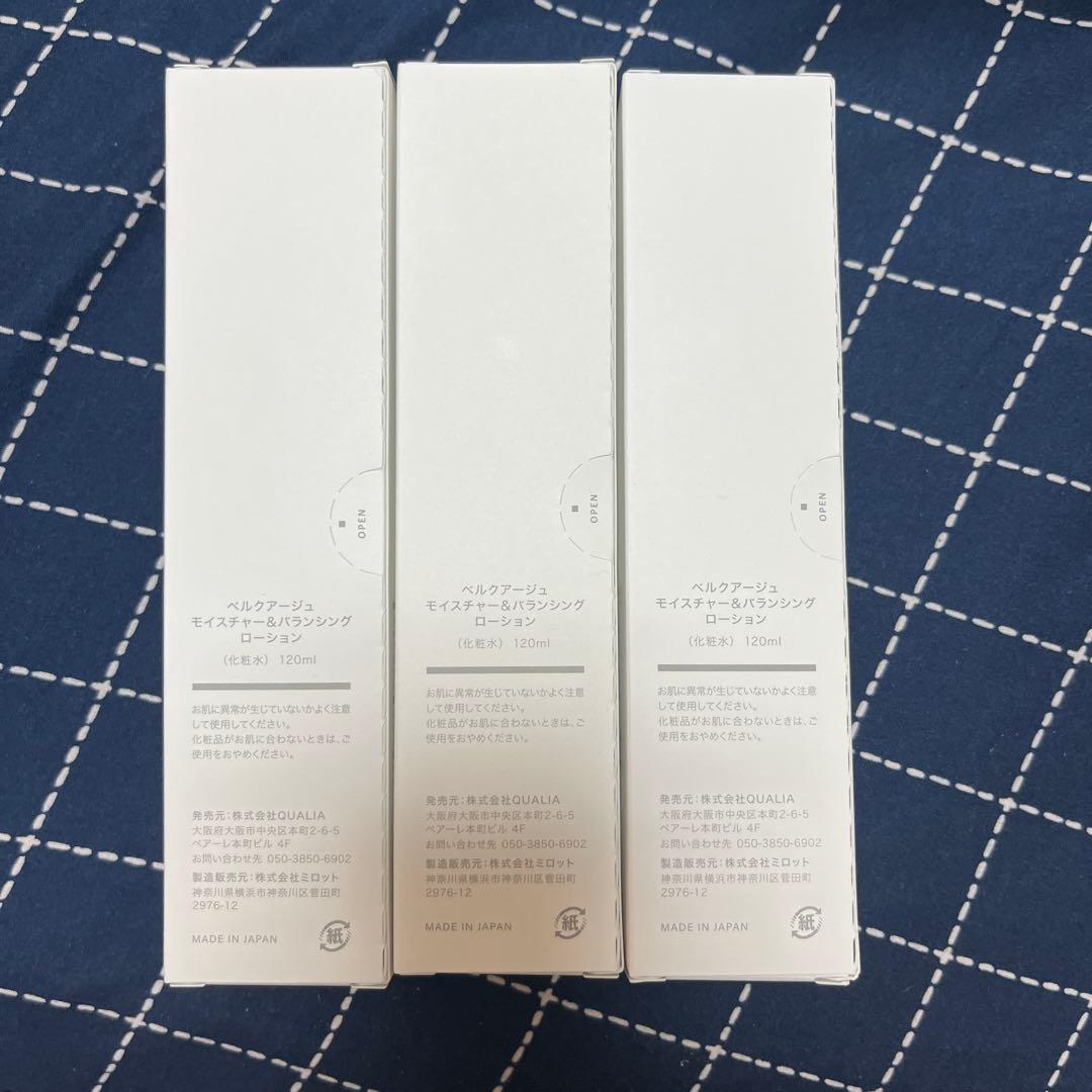 BELLEQUAGE バランシングローション 120ml 3本セット