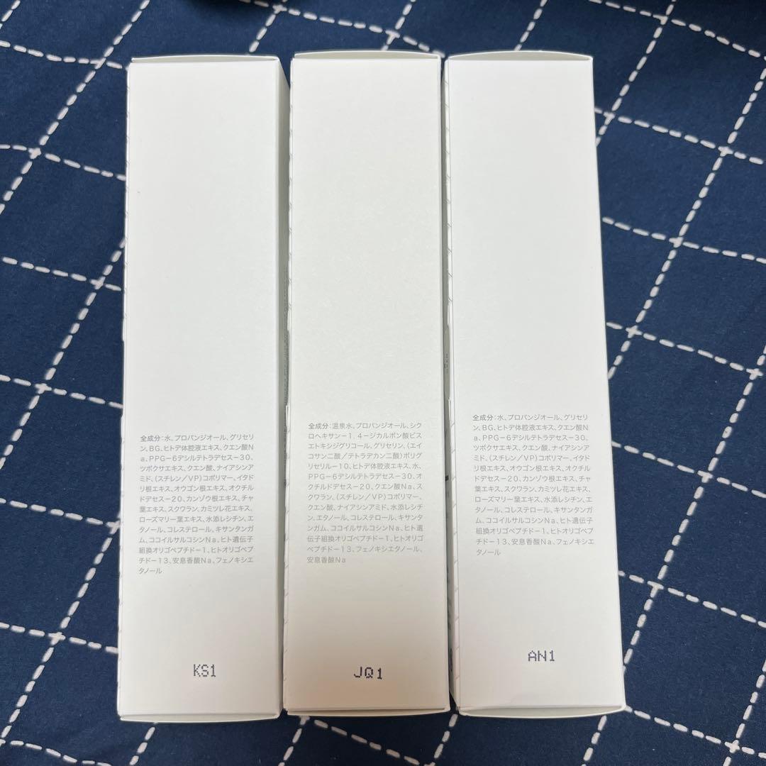 BELLEQUAGE バランシングローション 120ml 3本セット