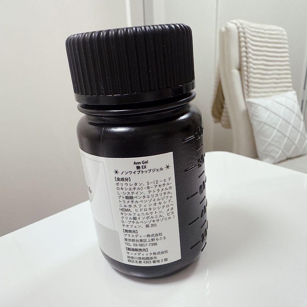 Ann Professional 艶EX ノンワイプトップジェル100g