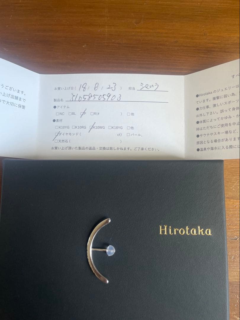 Hirotaka ヒロタカ　Bowダイヤモンドピアス