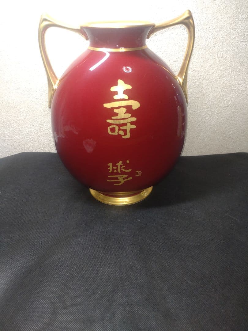 ノリタケ　片岡球子　赤富士辰砂花瓶