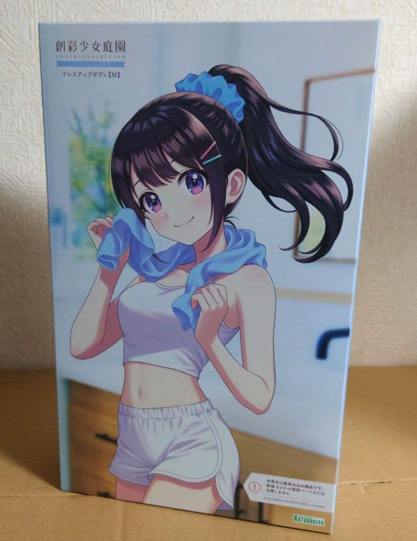 創彩少女庭園 結城まどかセット【壽屋】