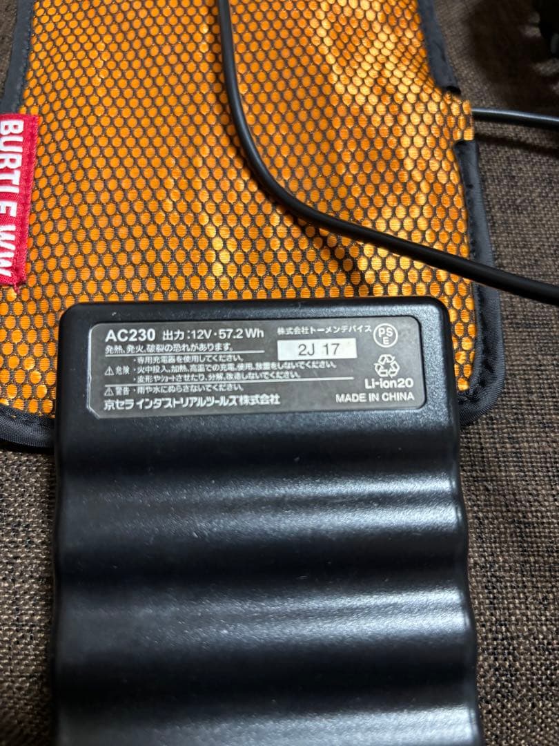 バートル空調服セット　サーモクラフト