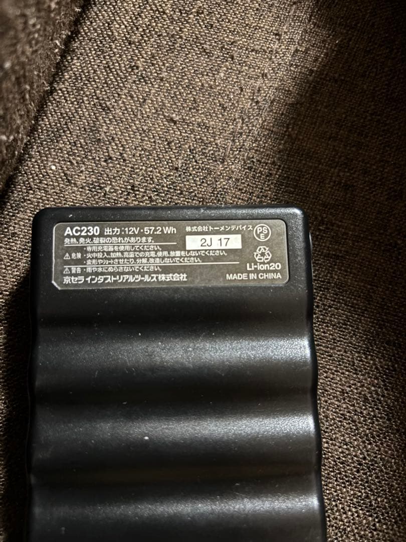 バートル空調服セット　サーモクラフト