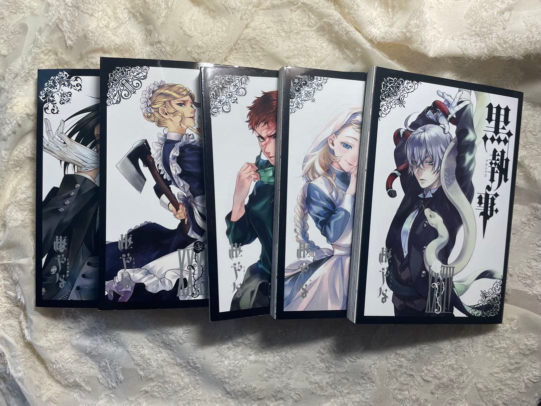 黒執事　１巻ー34巻　【おまけ付き】