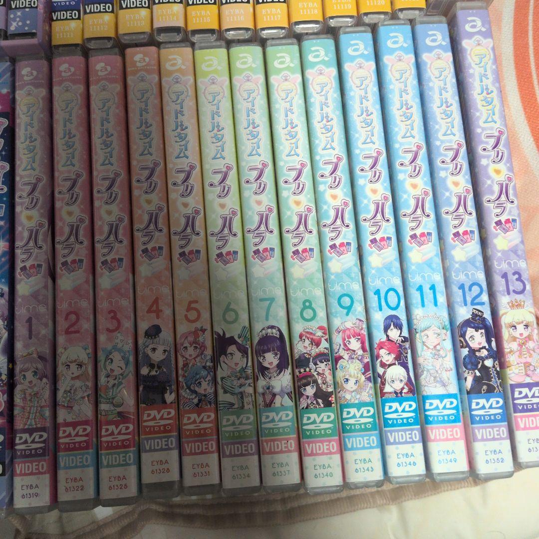 プリパラ DVD全巻セット(アイドルタイムのみレンタル品)