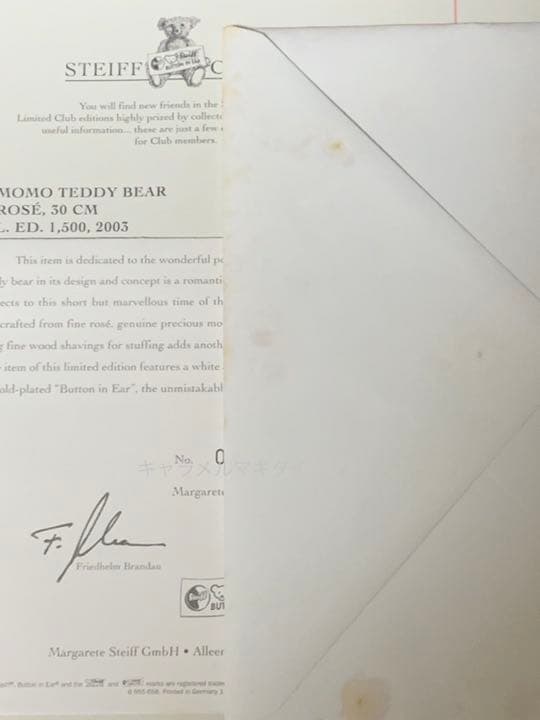 Steiff　シュタイフ 日本の名花　シリーズ　momo モモ