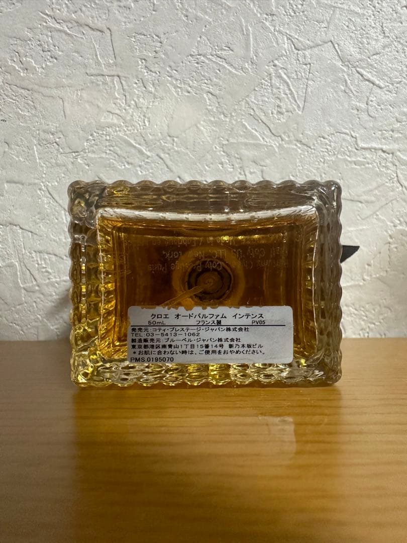 クロエ Chloe インテンス オードパルファム 50ml