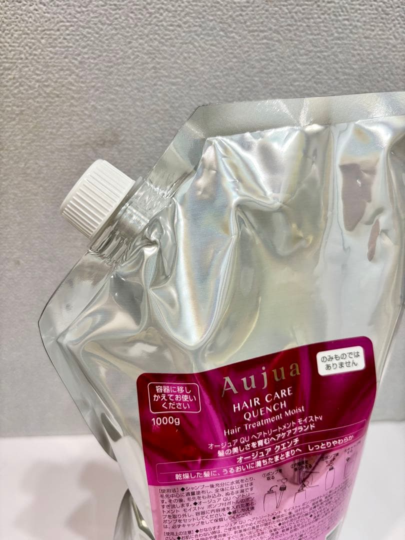 ミルボン　オージュア　クエンチモイストトリートメント1000g