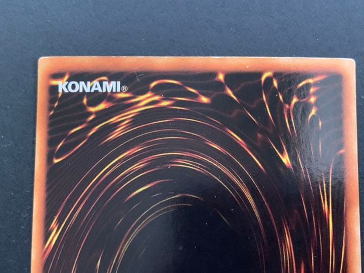 【遊戯王OCG】ブルーアイズホワイトドラゴン（ウルトラレア）/初期