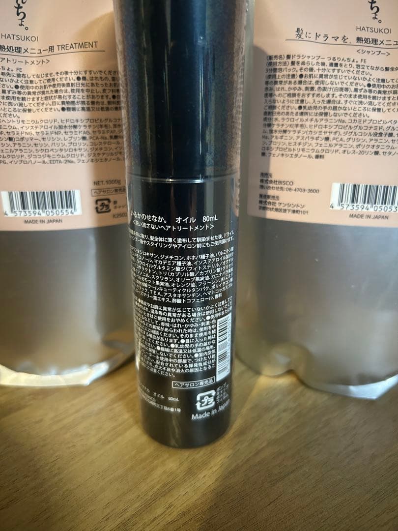 つるりんちょ詰め替え はつこいシャンプートリートメント いるかのせなか２セット