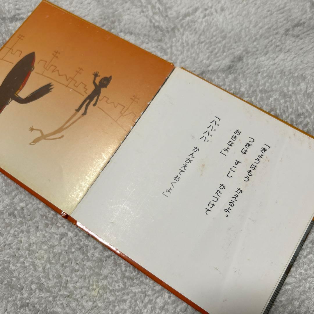 ウルトラかいじゅう絵本　31冊コンプリートセット