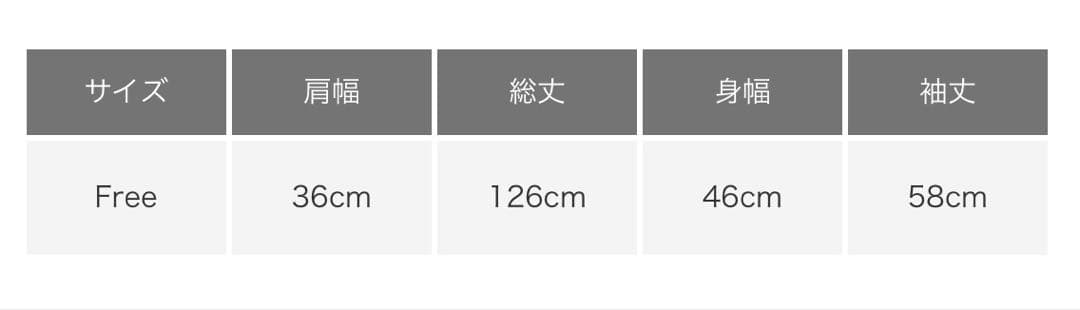 黒 ドット柄 フレアスリーブ パーティードレス