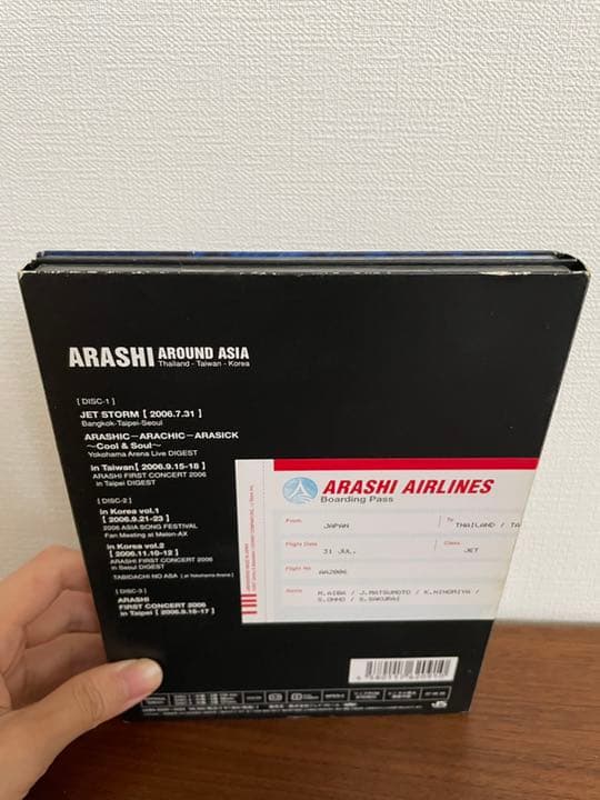 嵐/ARASHI AROUND ASIA〈初回生産限定盤・3枚組〉