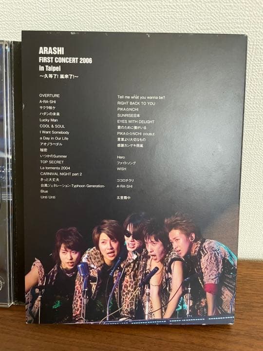 嵐/ARASHI AROUND ASIA〈初回生産限定盤・3枚組〉