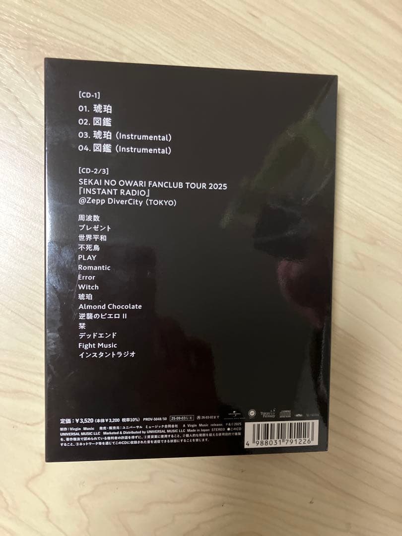 蒼　セカオワ　琥珀／図鑑 FC限定15周年記念SPECIAL盤