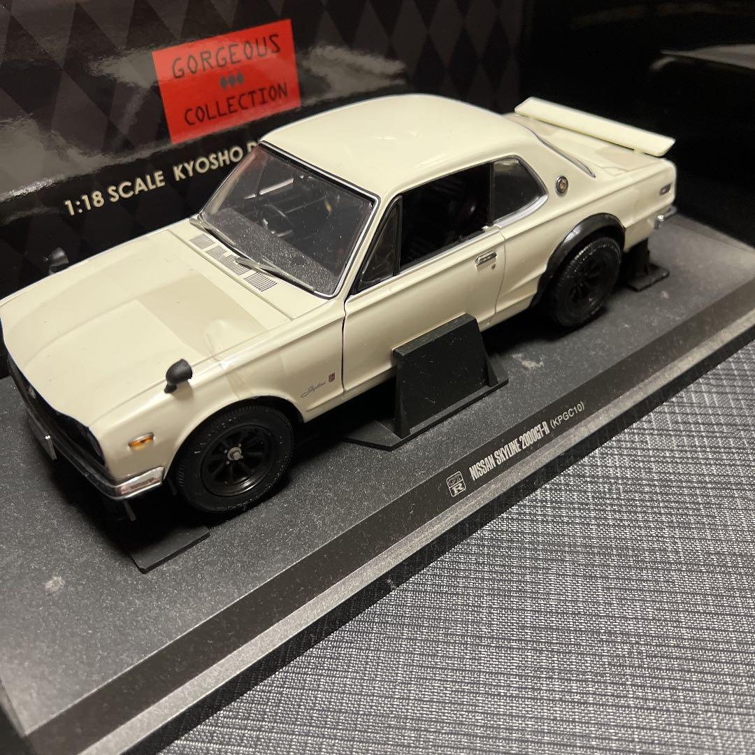 スカイラインハコスカGTRホワイト 1/18京商ミニカー