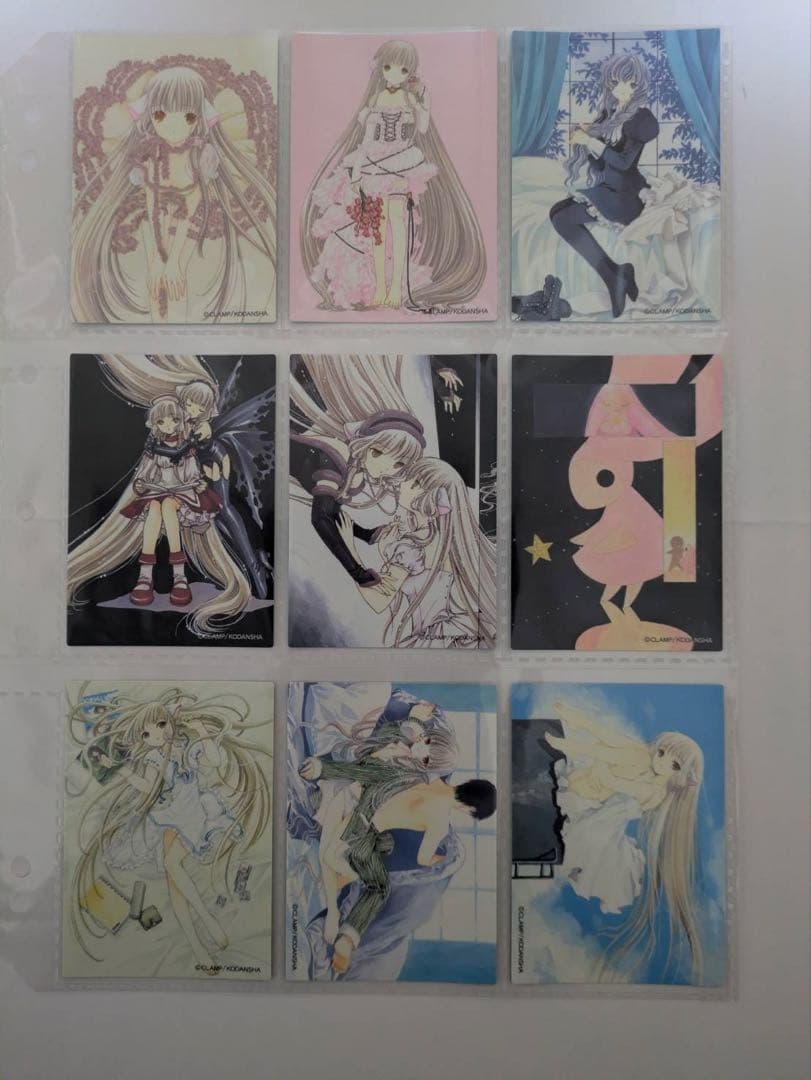 ちょびっツ　原作版　トレーディングカード　E-1〜E-36 トレカ