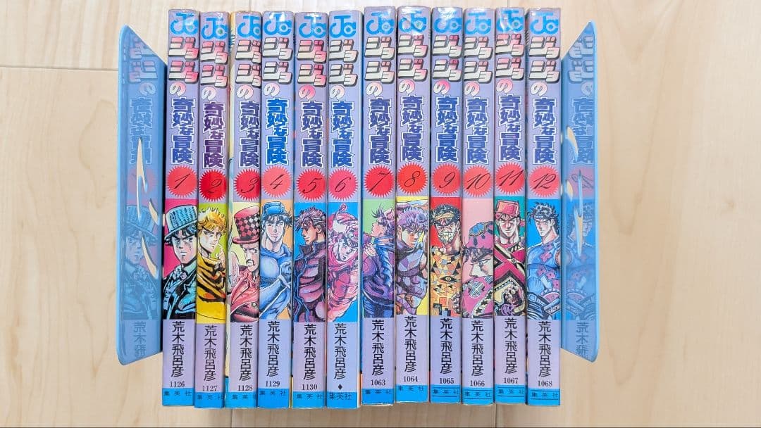 ジョジョの奇妙な冒険 1〜7部全巻 + ジョジョリオン計20冊+おまけ
