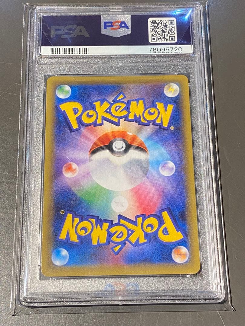 【PSA10】カスミ&カンナ SR SM12a TAG TEAM GX 191