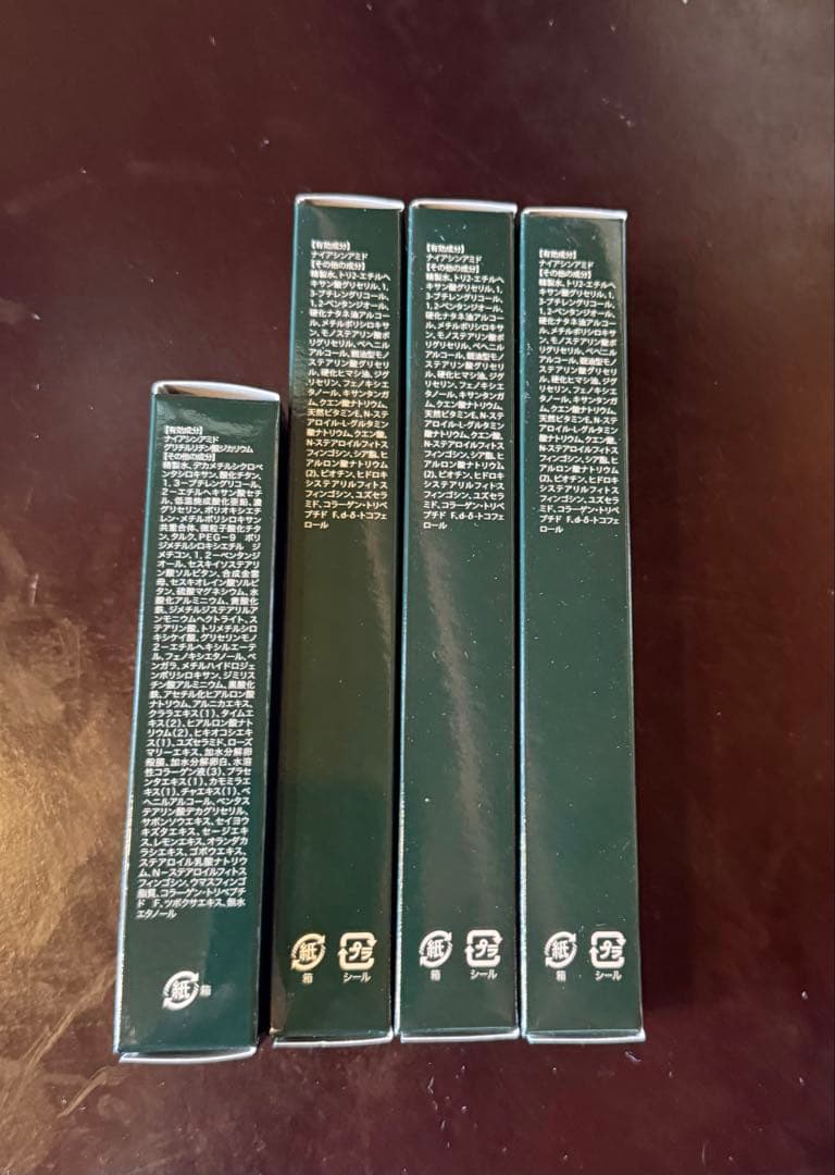 スキニティセラムフォーカスクリーム 美容液ファンデセット