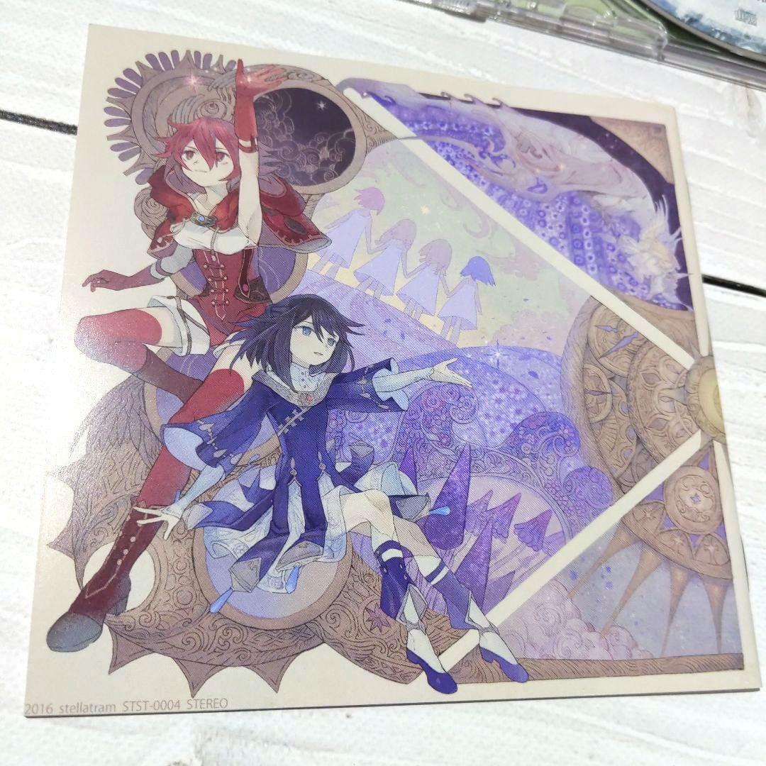 ☆美品 Kaleido Sphere ～天淵の双つ星～ / stellatram