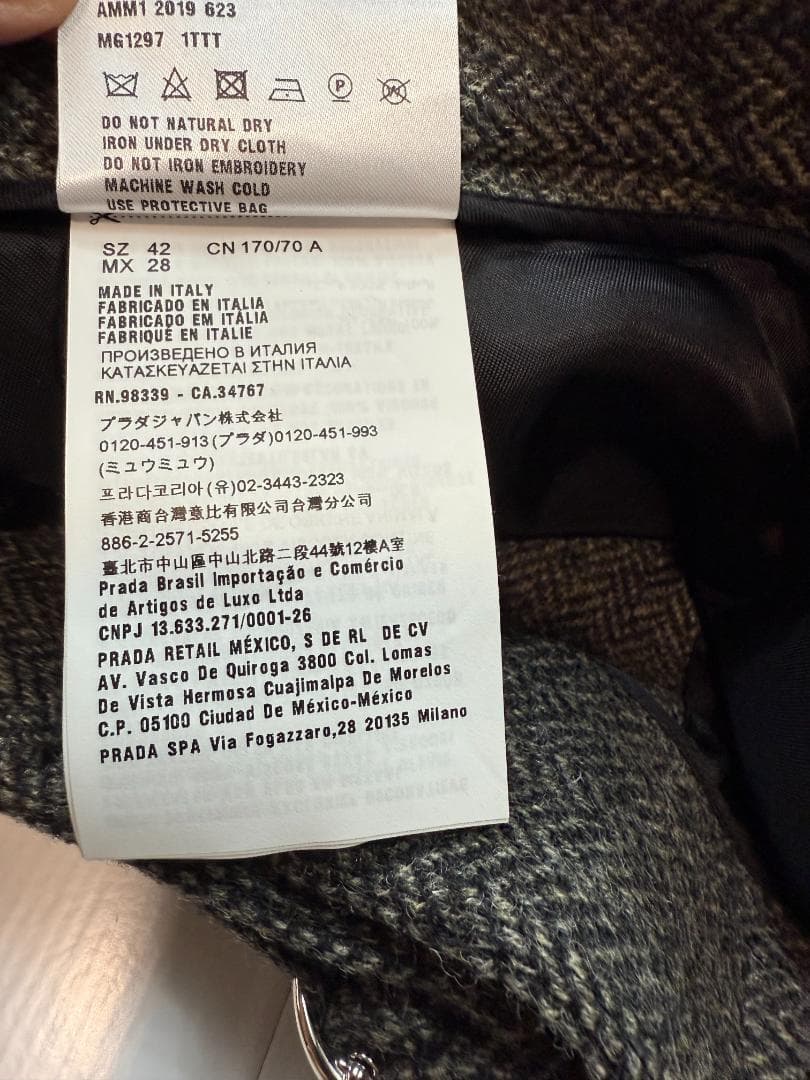 MIU MIU ミュウミュウ ウール混 Aラインスカート ビジュー装飾付 42