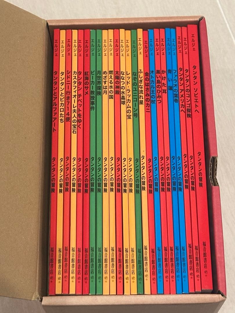 【さくらこさま専用】タンタンの冒険 ペーパーバック版 24冊セット 箱付き