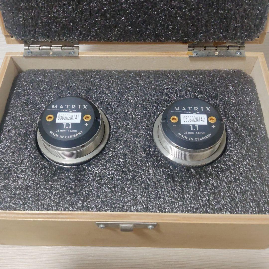 BRAX MATRIX 1.1 ツィーター