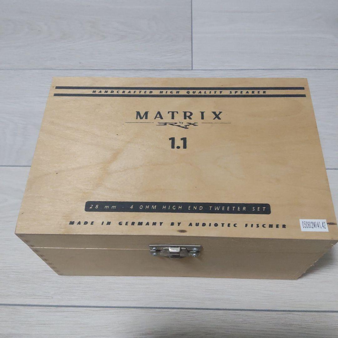 BRAX MATRIX 1.1 ツィーター