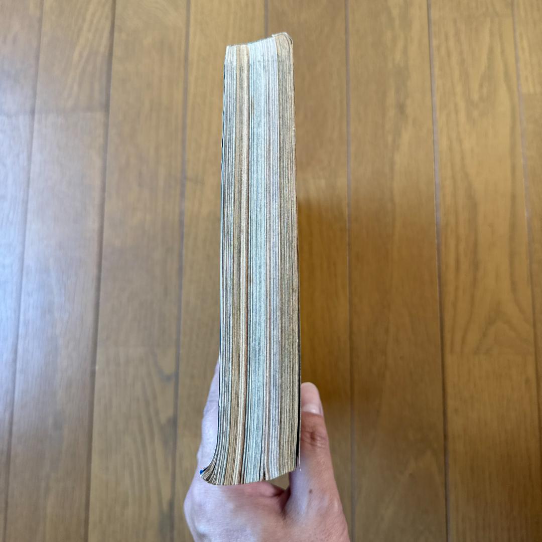 週刊少年ジャンプ 1999年40号 ヒカルの碁 表紙巻頭カラー