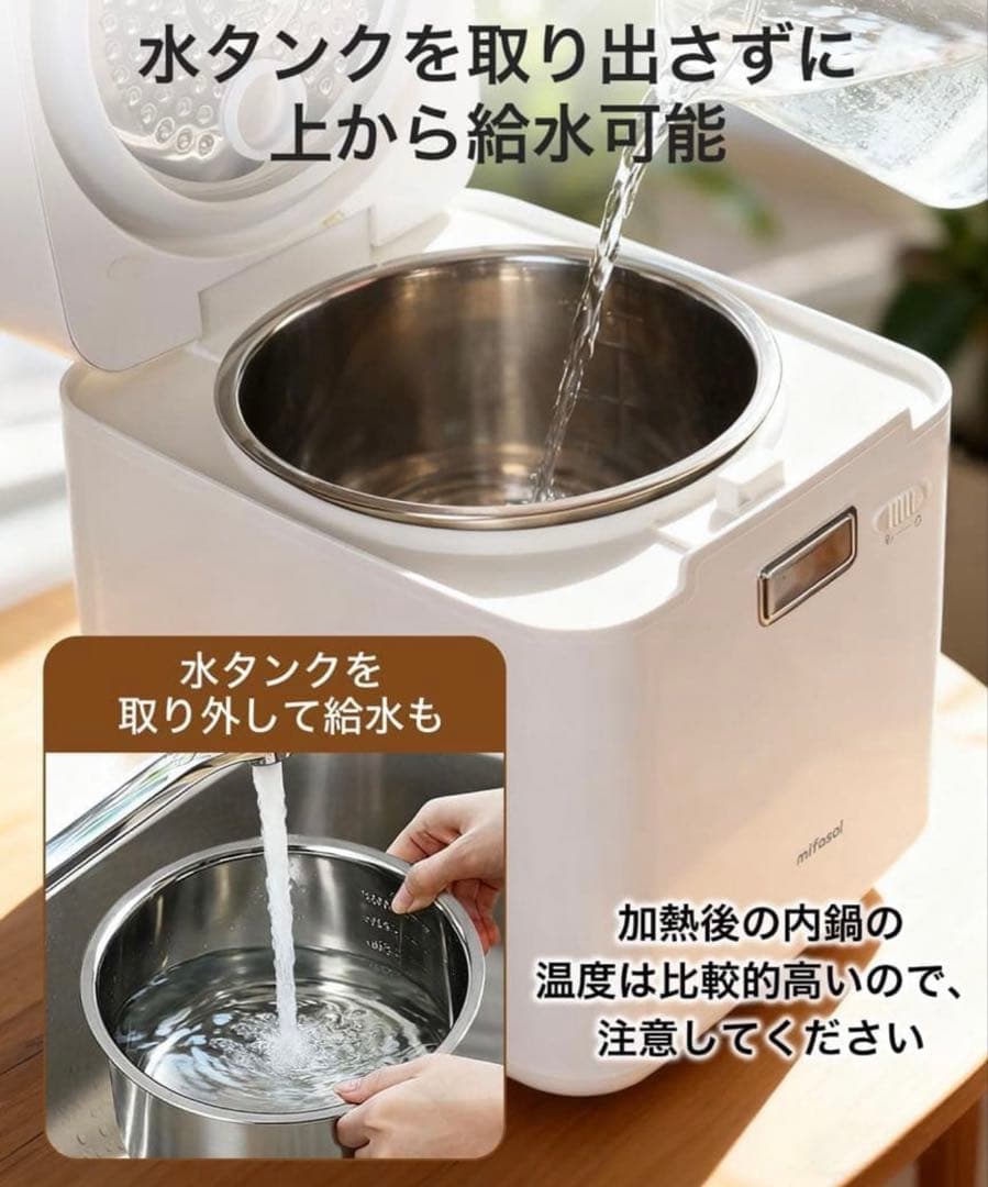 mifasol 加湿器 加熱式 スチーム式 3.3L 大容量 タイマー付き 静音