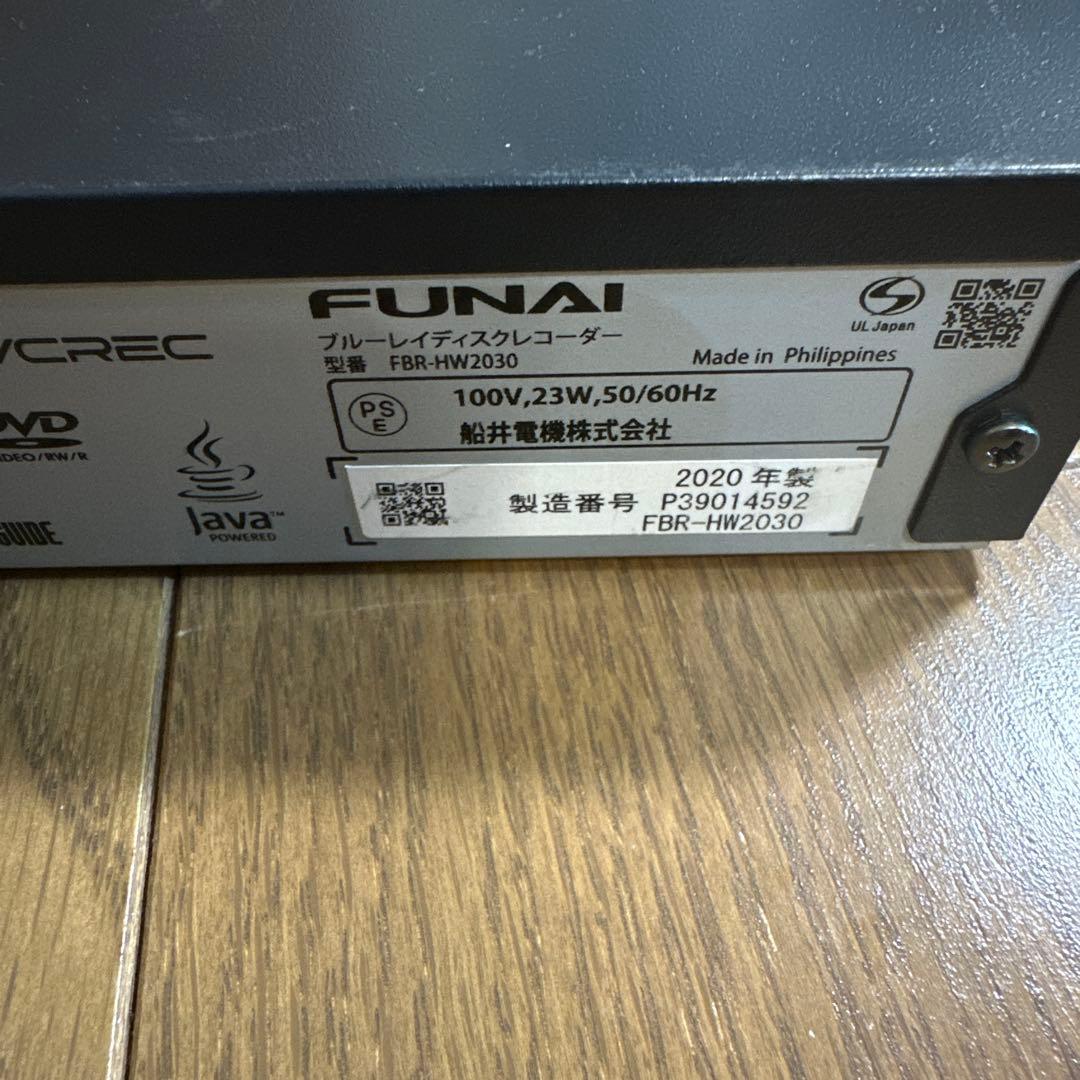 動作品　FBR-HW2030 フナイ　BDレコーダー