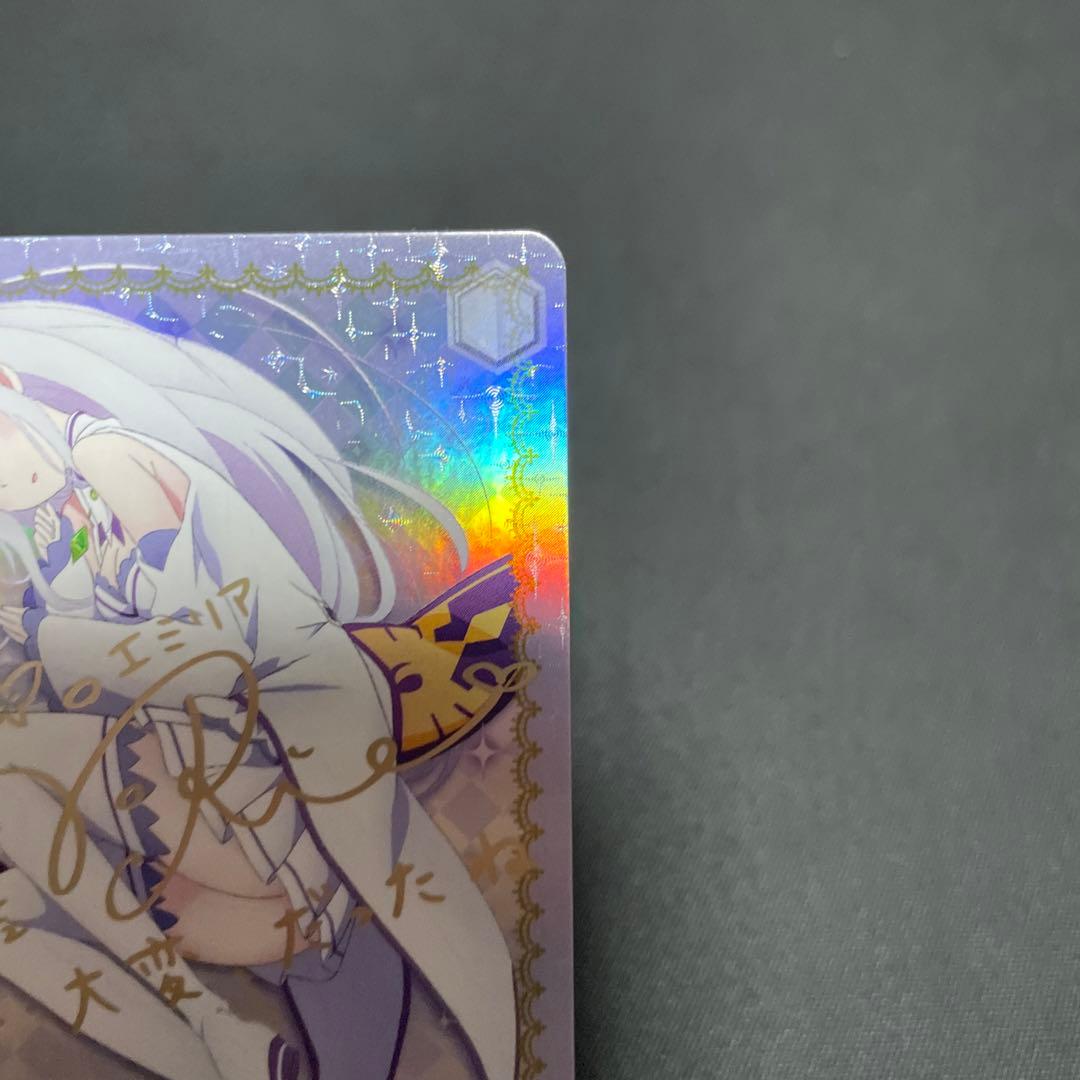 ヴァイスシュバルツ　銀髪の美少女　エミリア sp