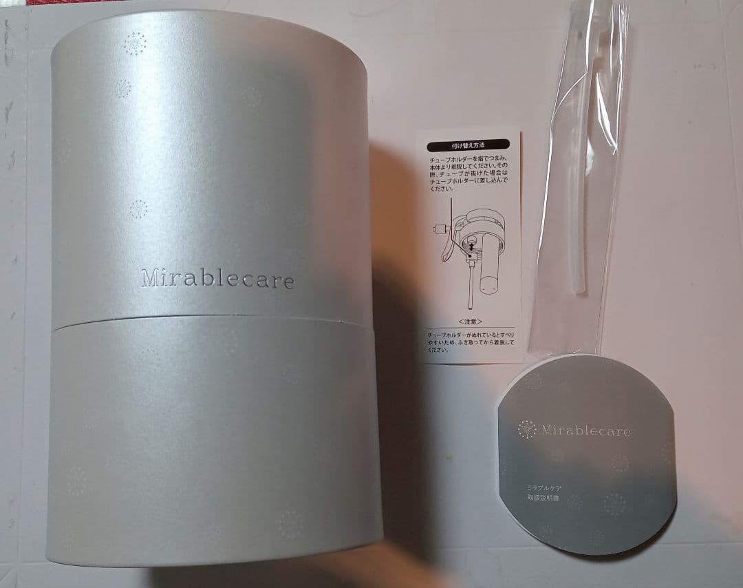 半額以下★「ミラブルケア」ボトル＋説明書（未使用に近い）箱入り