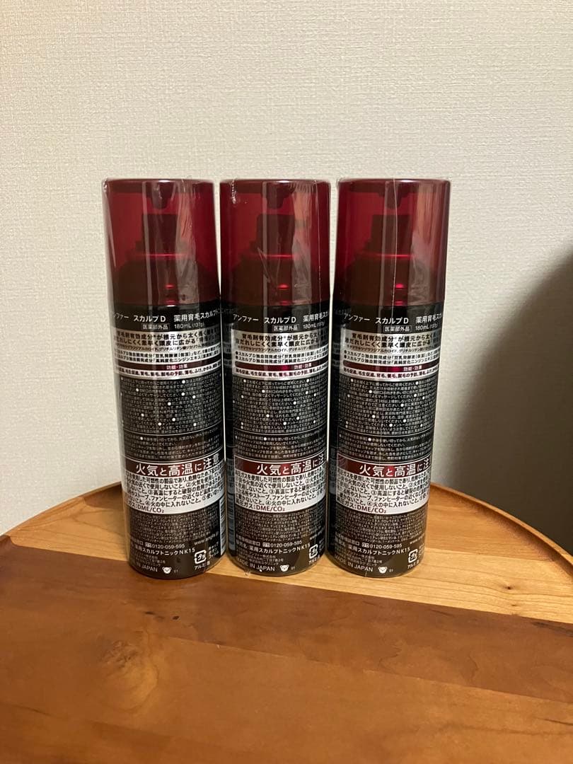 スカルプD 薬用育毛スカルプトニック 3本セット 育毛剤 アンファー　ジェット